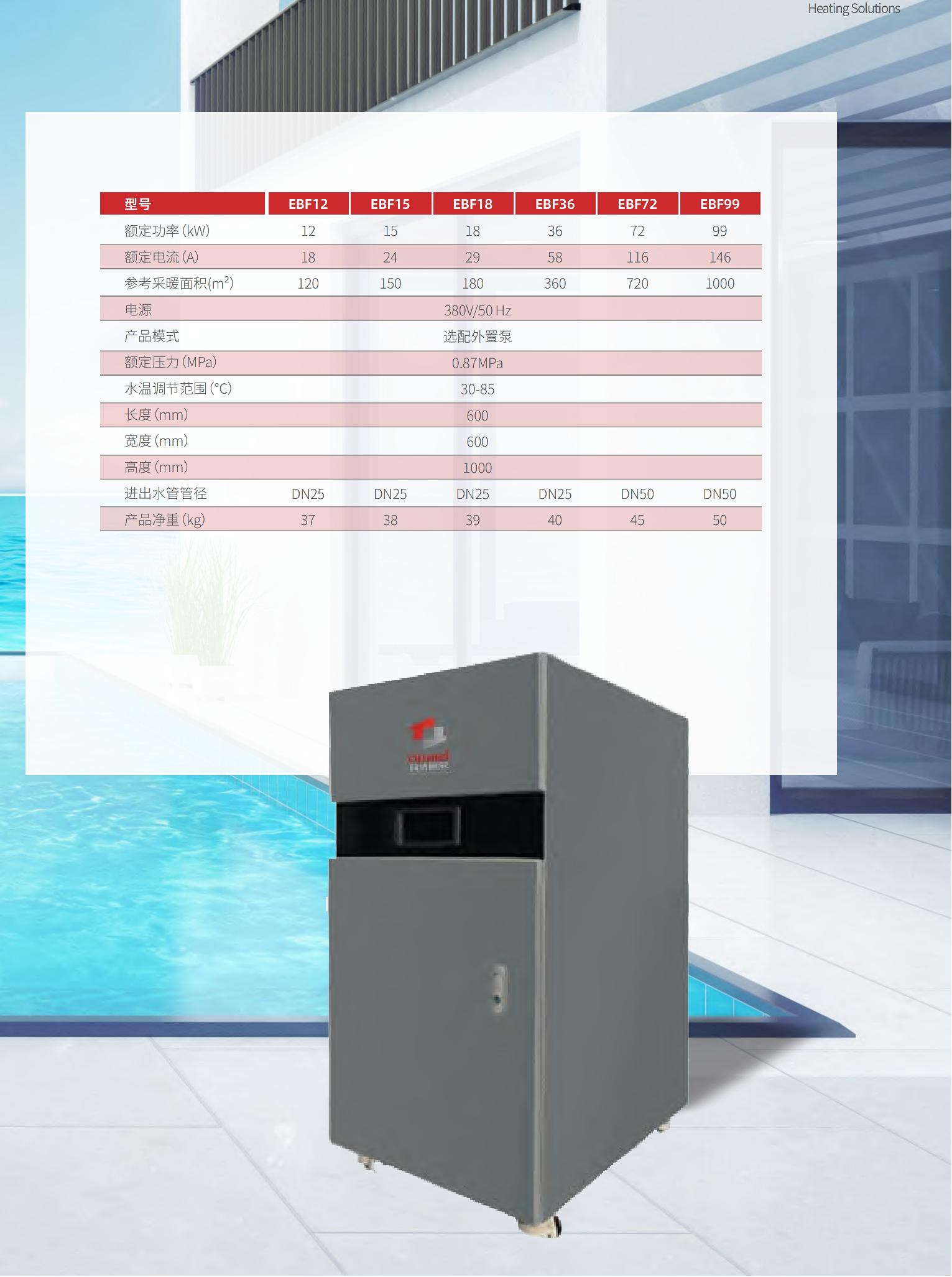 2024版分割编辑_37_副本.jpg